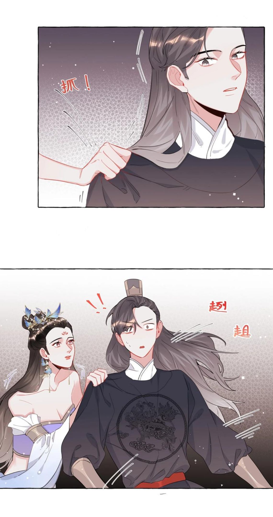 影后成双免费全文漫画,032 因为你呀。20图