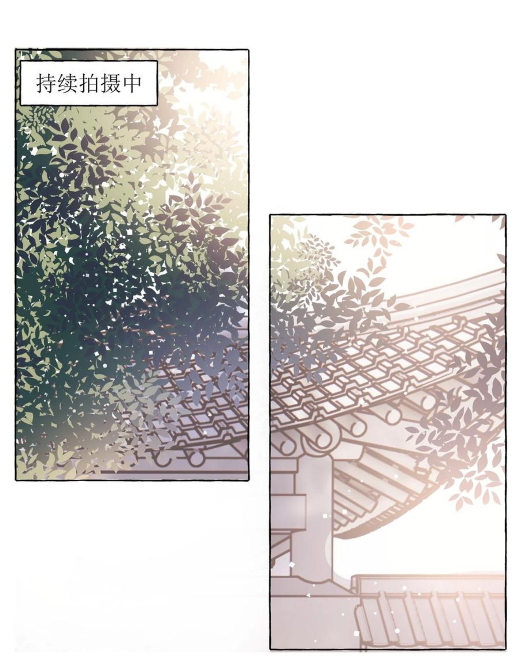 影后成双免费全文漫画,032 因为你呀。2图