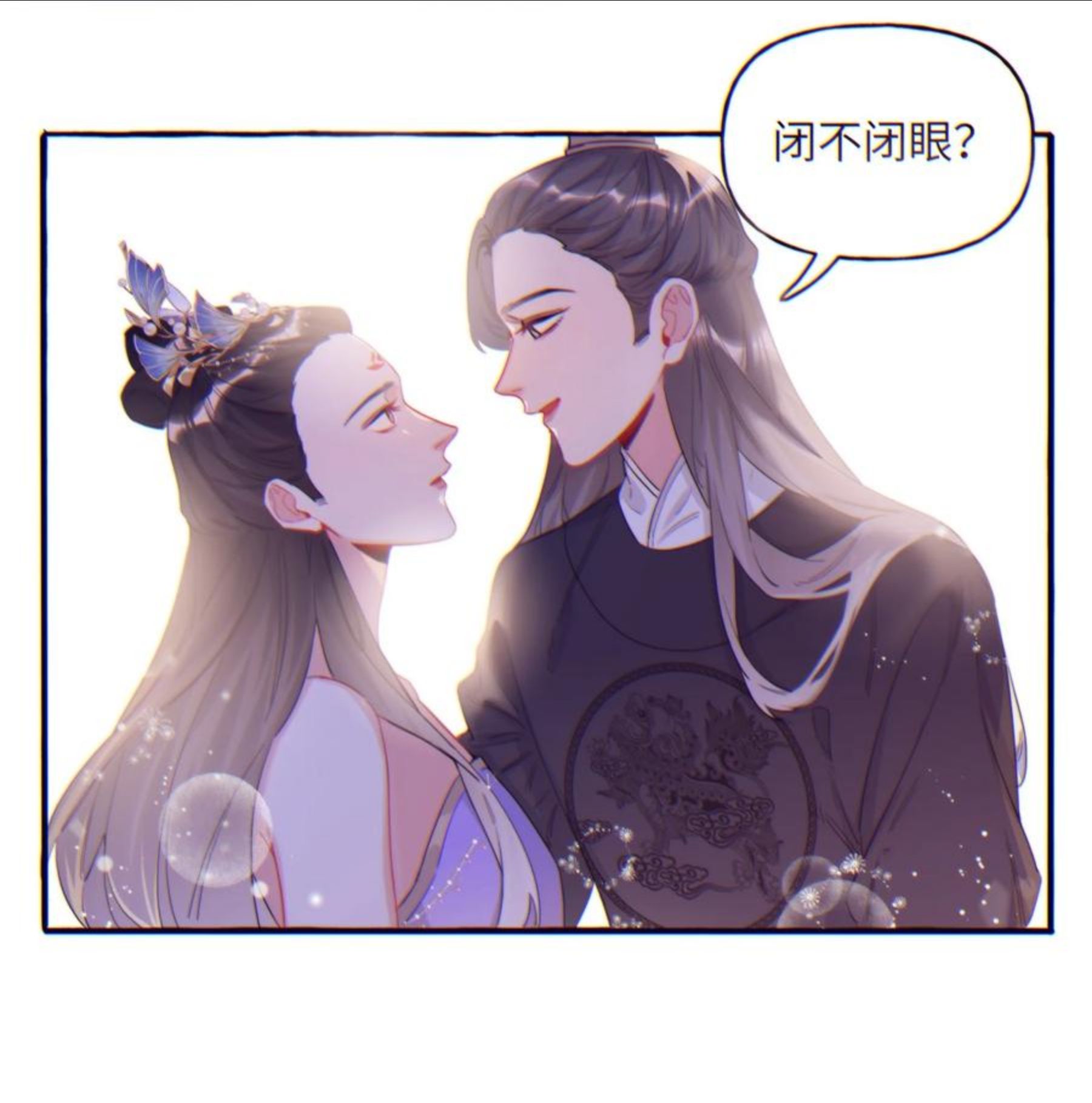 影后成双简介漫画,033 幻想18图