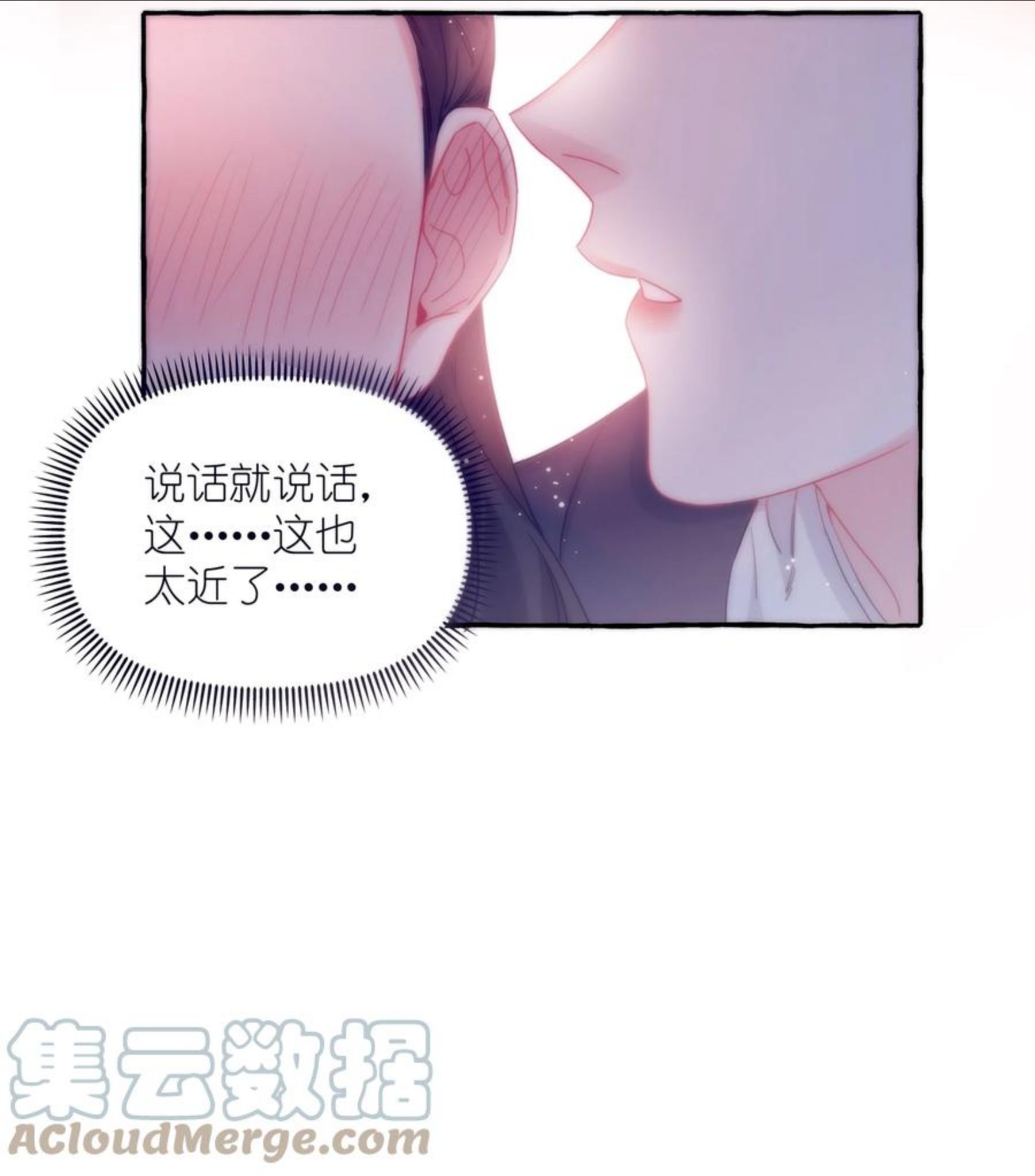 影后成双简介漫画,033 幻想15图