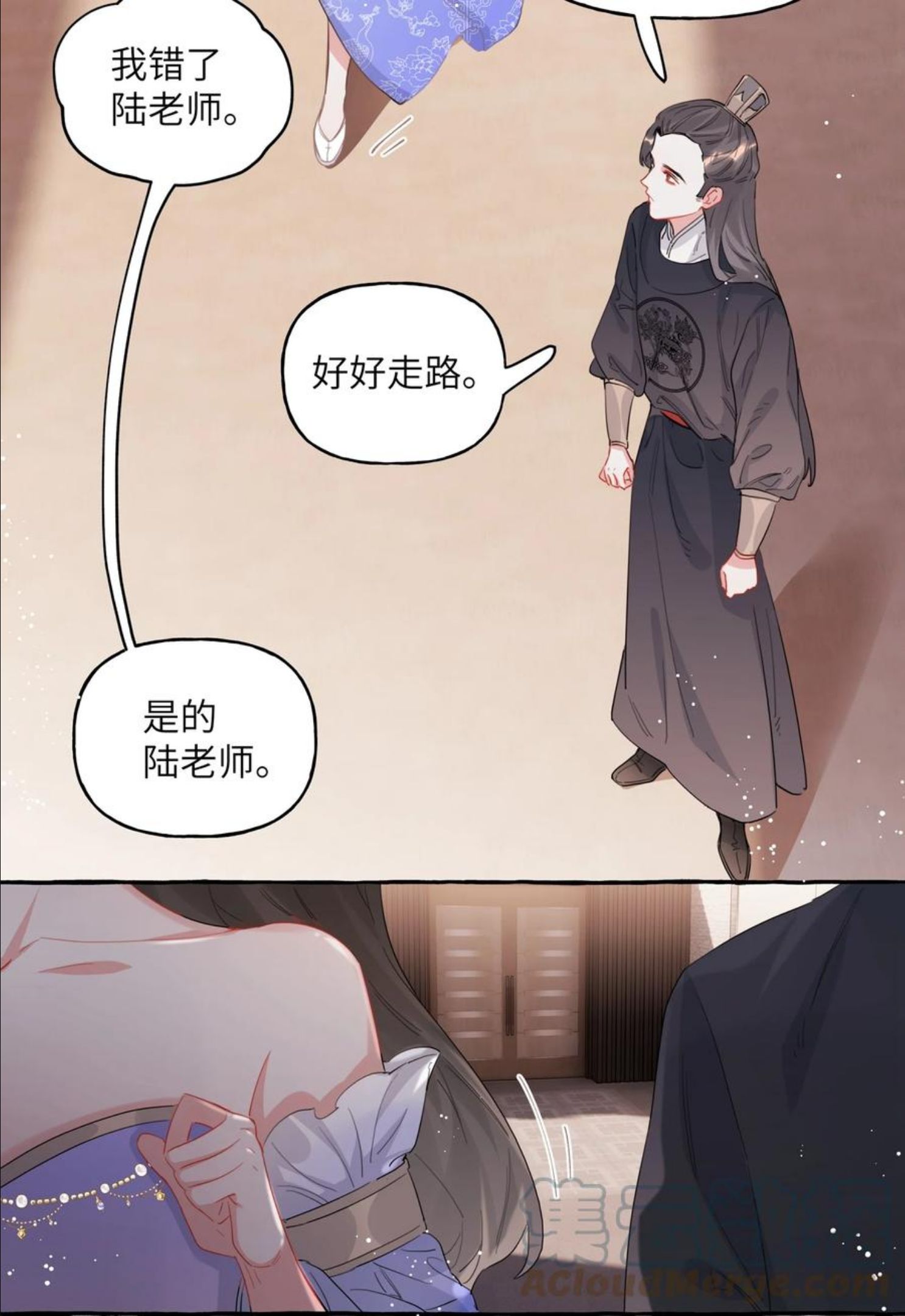 影后成双简介漫画,033 幻想11图