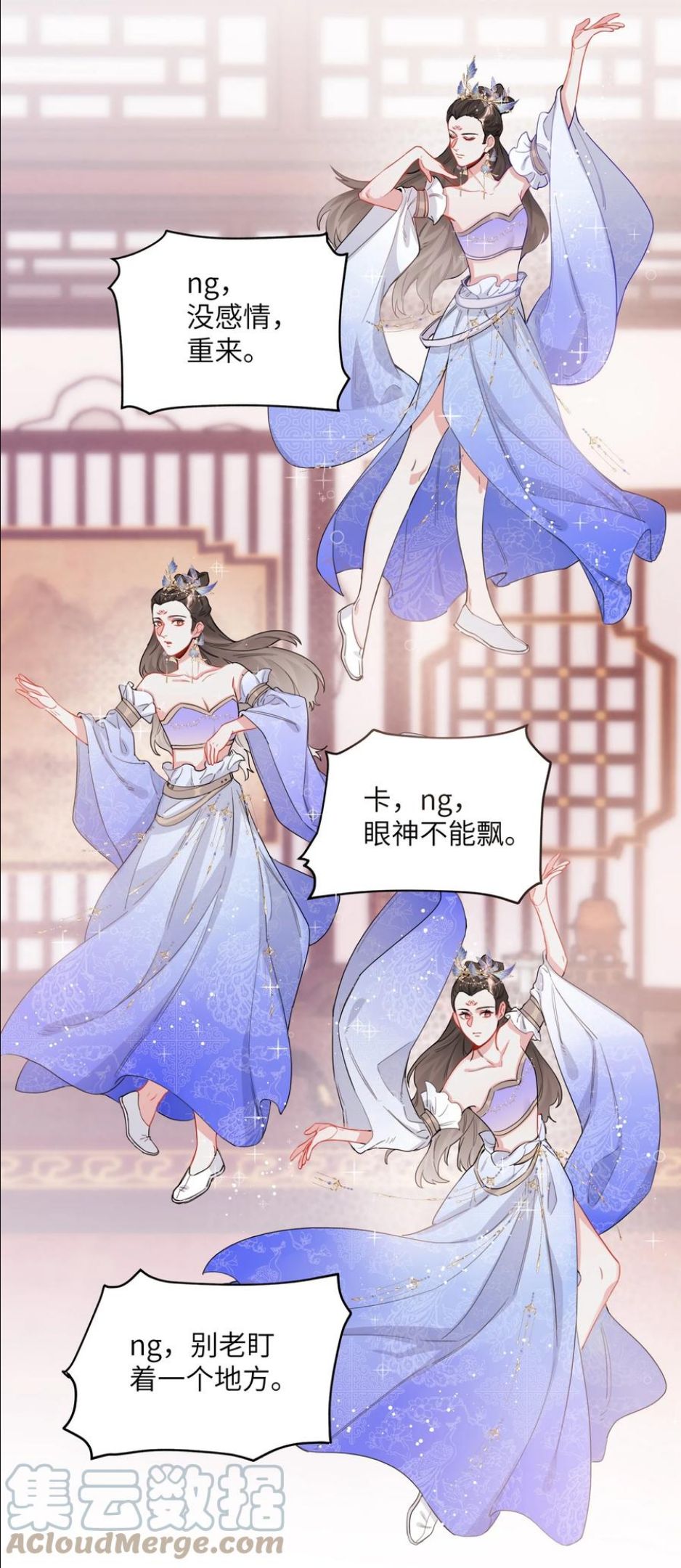 影后成双简介漫画,033 幻想23图