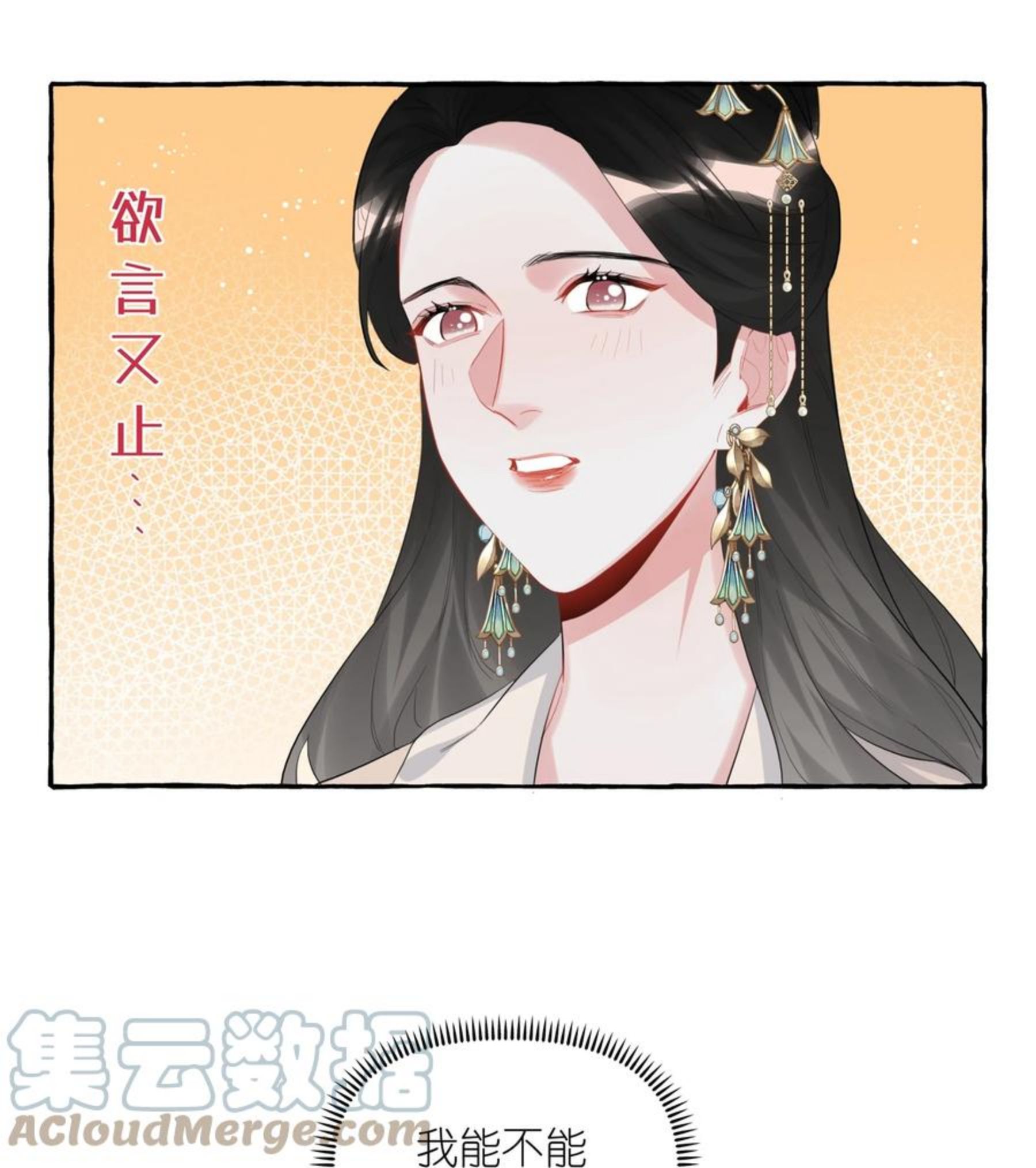 影后成双小说免费阅读漫画,036 后来，她没认出我。13图