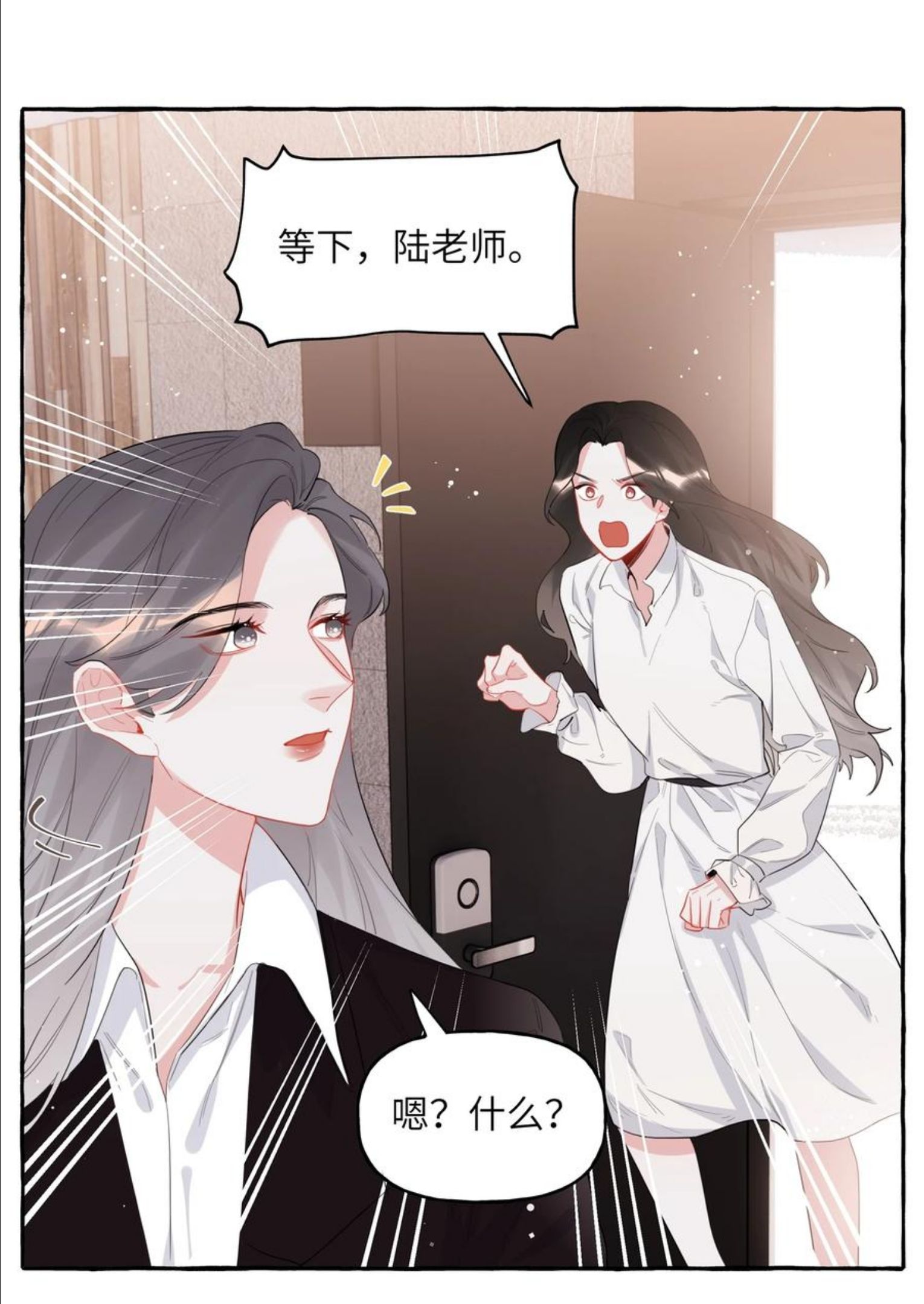 影后成双小说免费阅读漫画,036 后来，她没认出我。24图