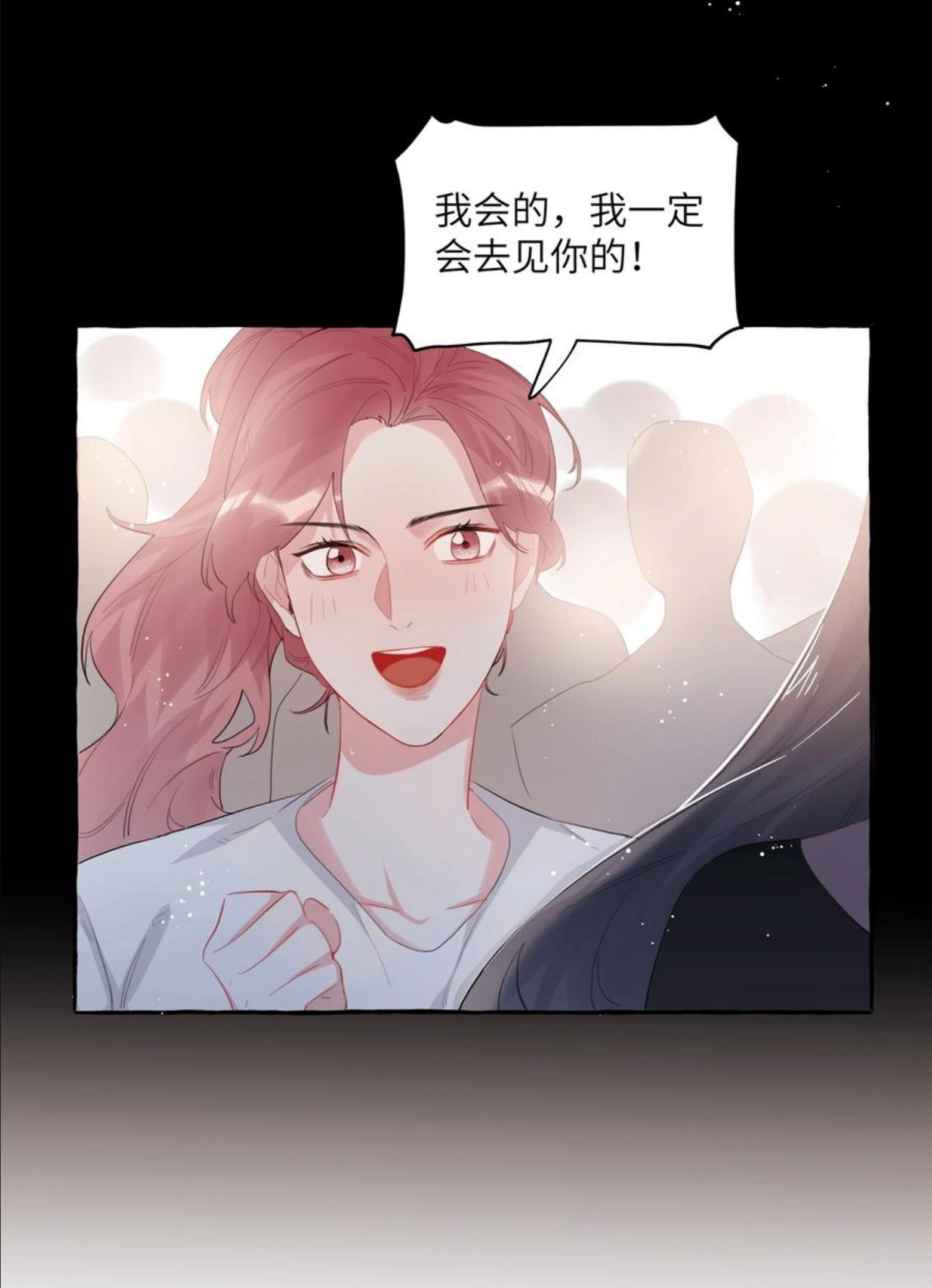 影后成双小说免费阅读漫画,036 后来，她没认出我。30图