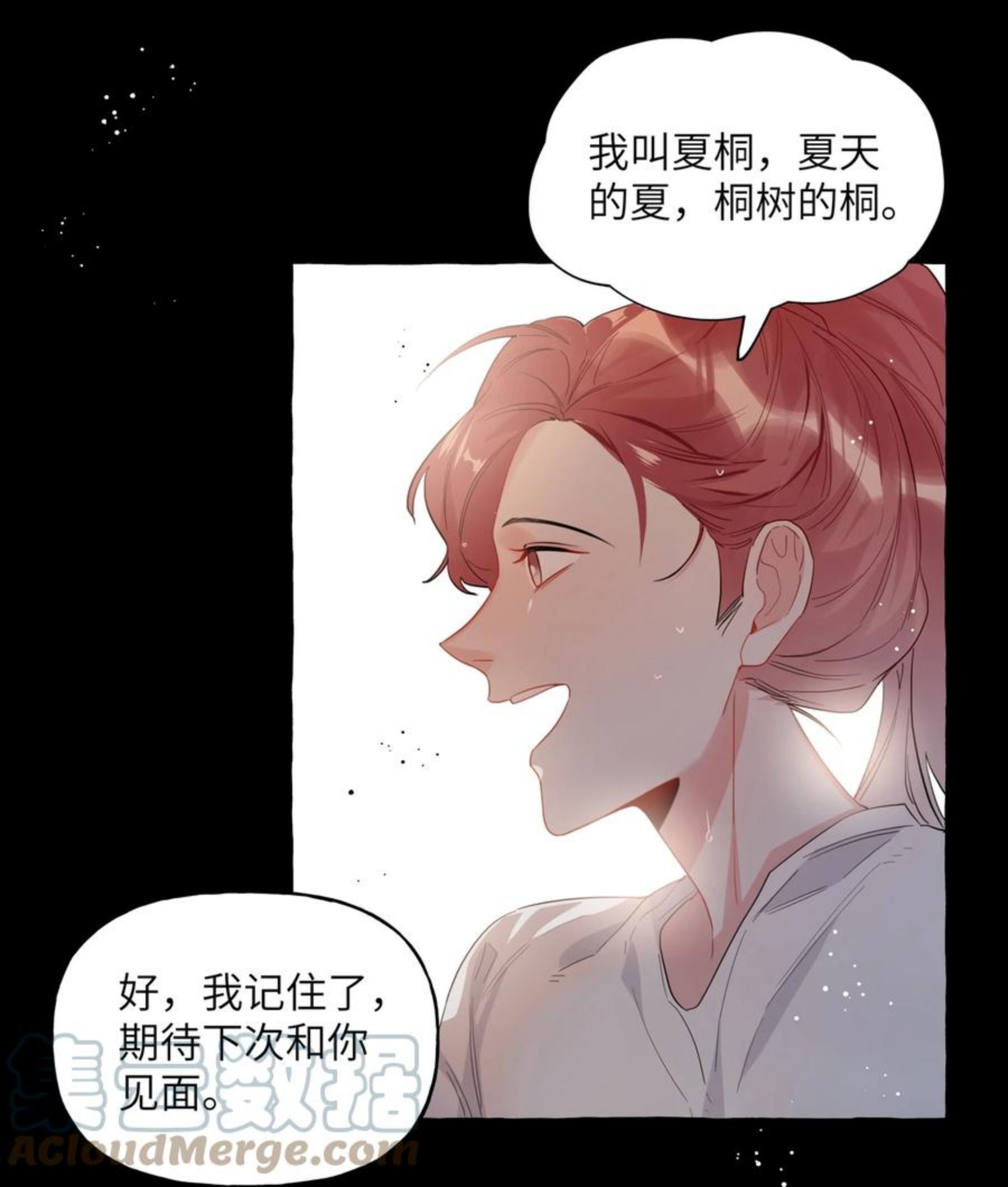 影后成双小说免费阅读漫画,036 后来，她没认出我。29图