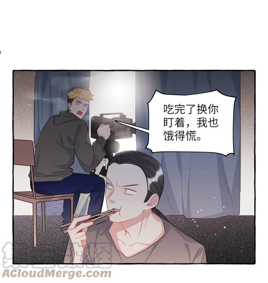 影后成双夏以桐漫画,047 我的好陆老师19图