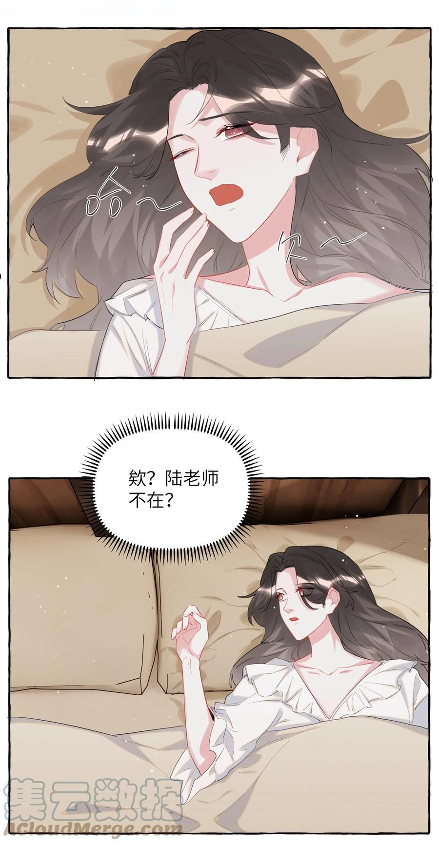 影后成双夏以桐漫画,048 表姐梁舒窈13图