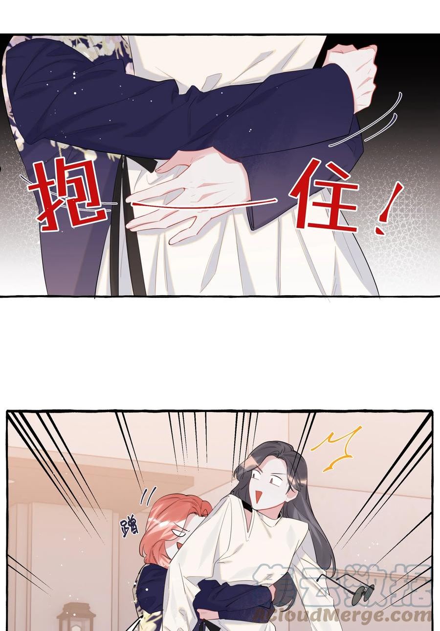 影后成双夏以桐漫画,048 表姐梁舒窈17图