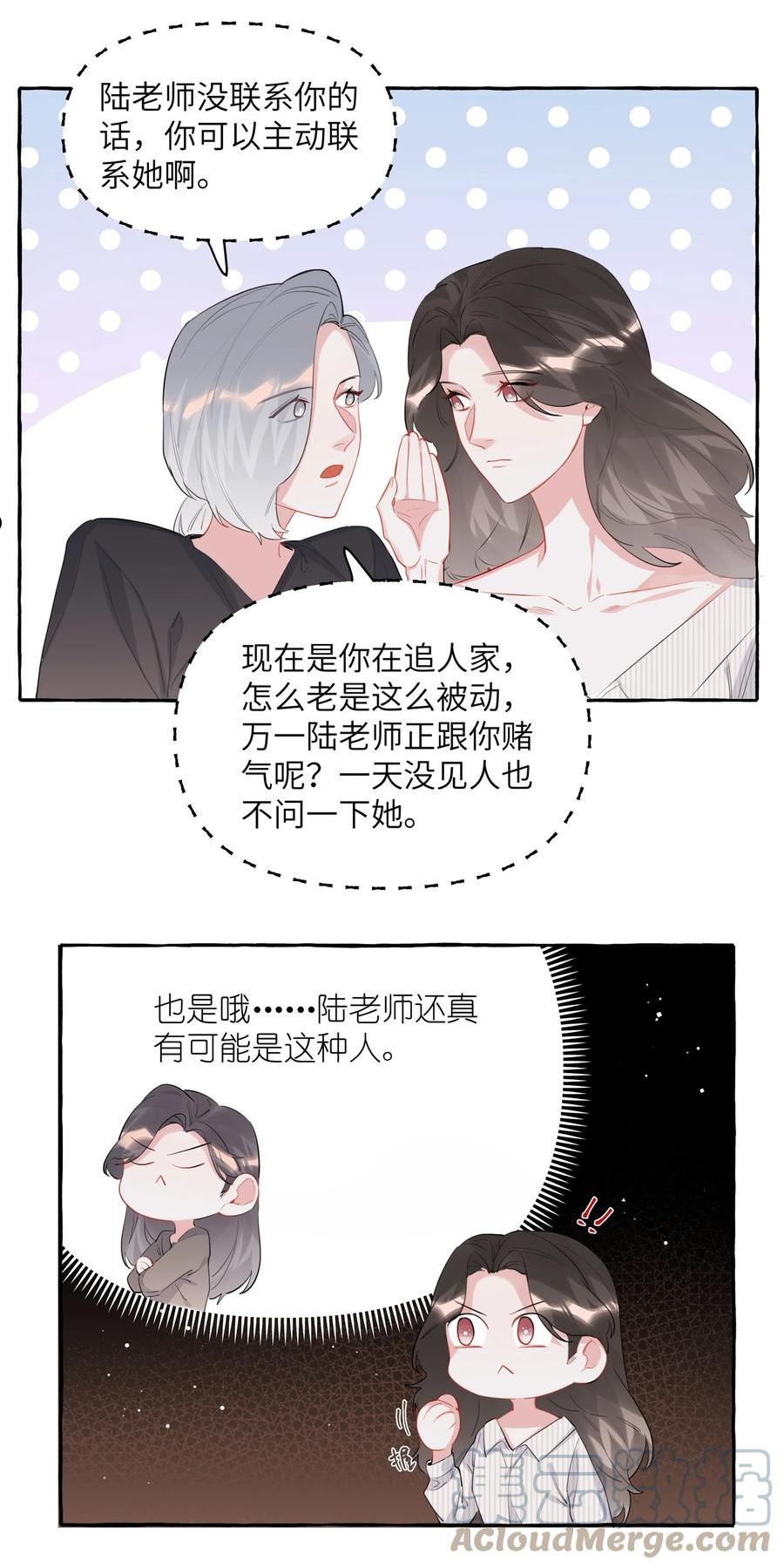 影后成双夏以桐漫画,048 表姐梁舒窈19图