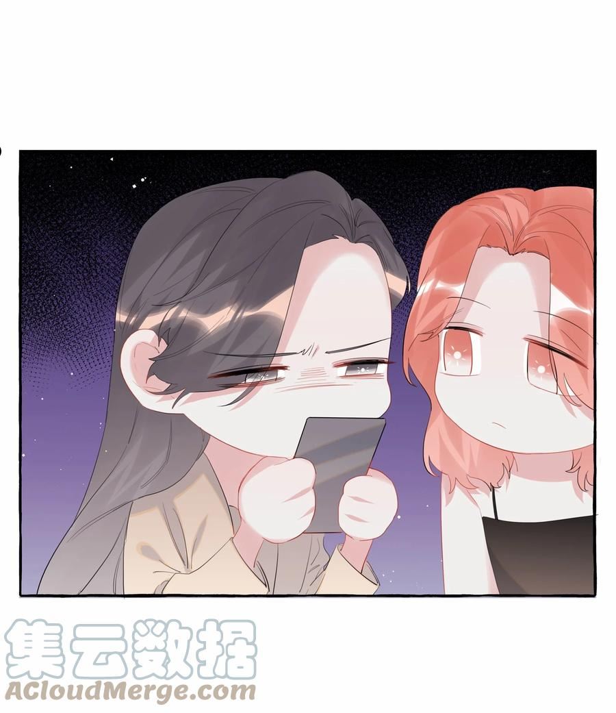 影后成双漫画免费下拉式阅读六漫画漫画,051 同性新闻11图