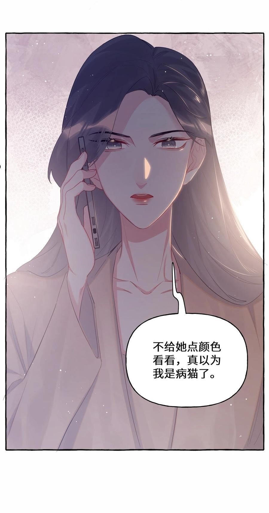 影后成双小说全文免费阅读漫画,051 同性新闻16图