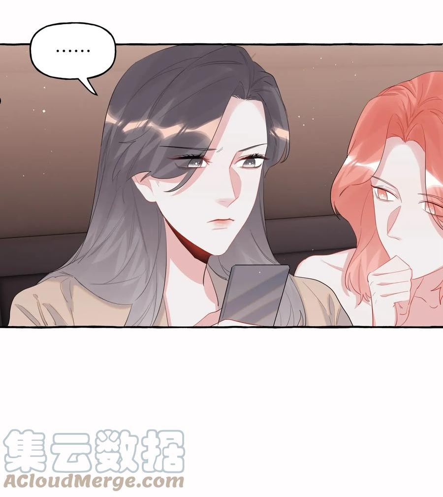 影后成双漫画免费下拉式阅读六漫画漫画,051 同性新闻17图