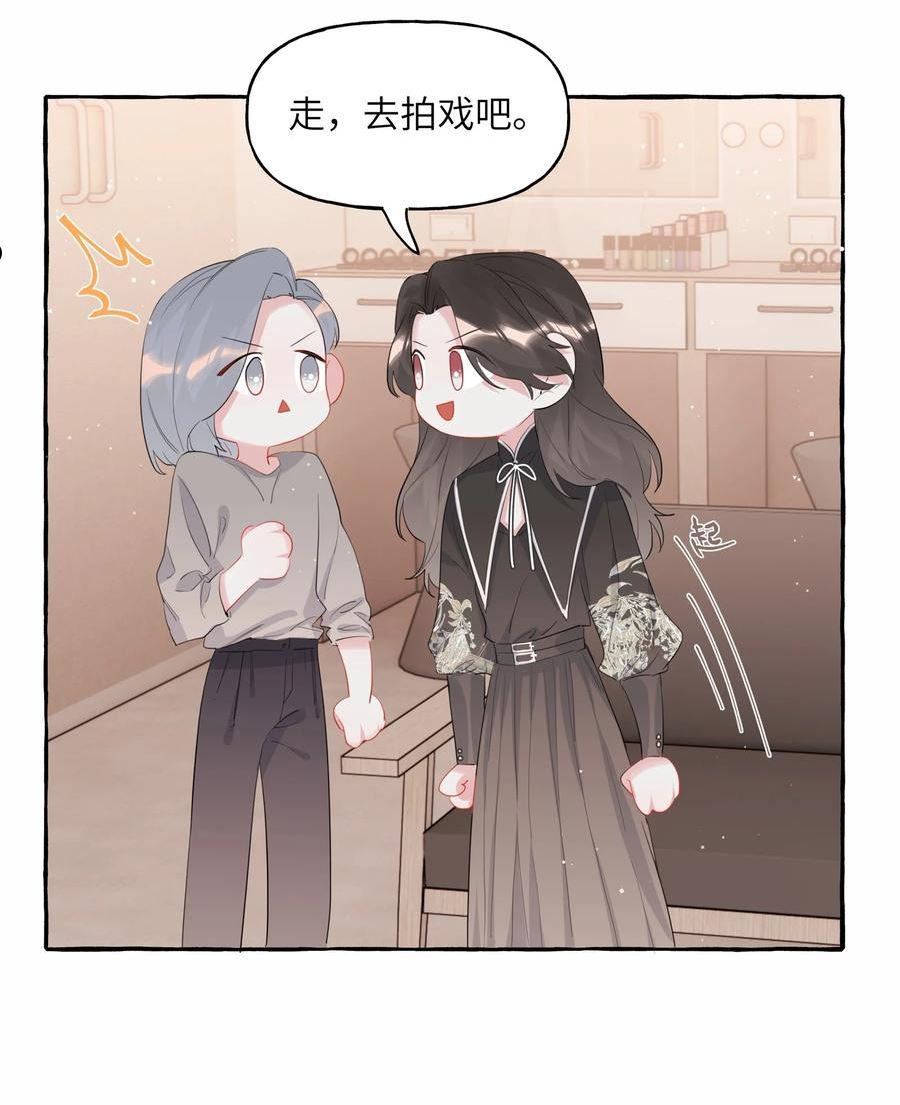 影后成双小说全文免费阅读漫画,051 同性新闻26图