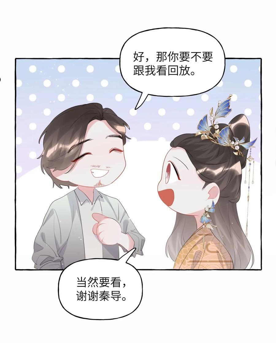 影后成双漫画免费下拉式阅读六漫画漫画,051 同性新闻30图