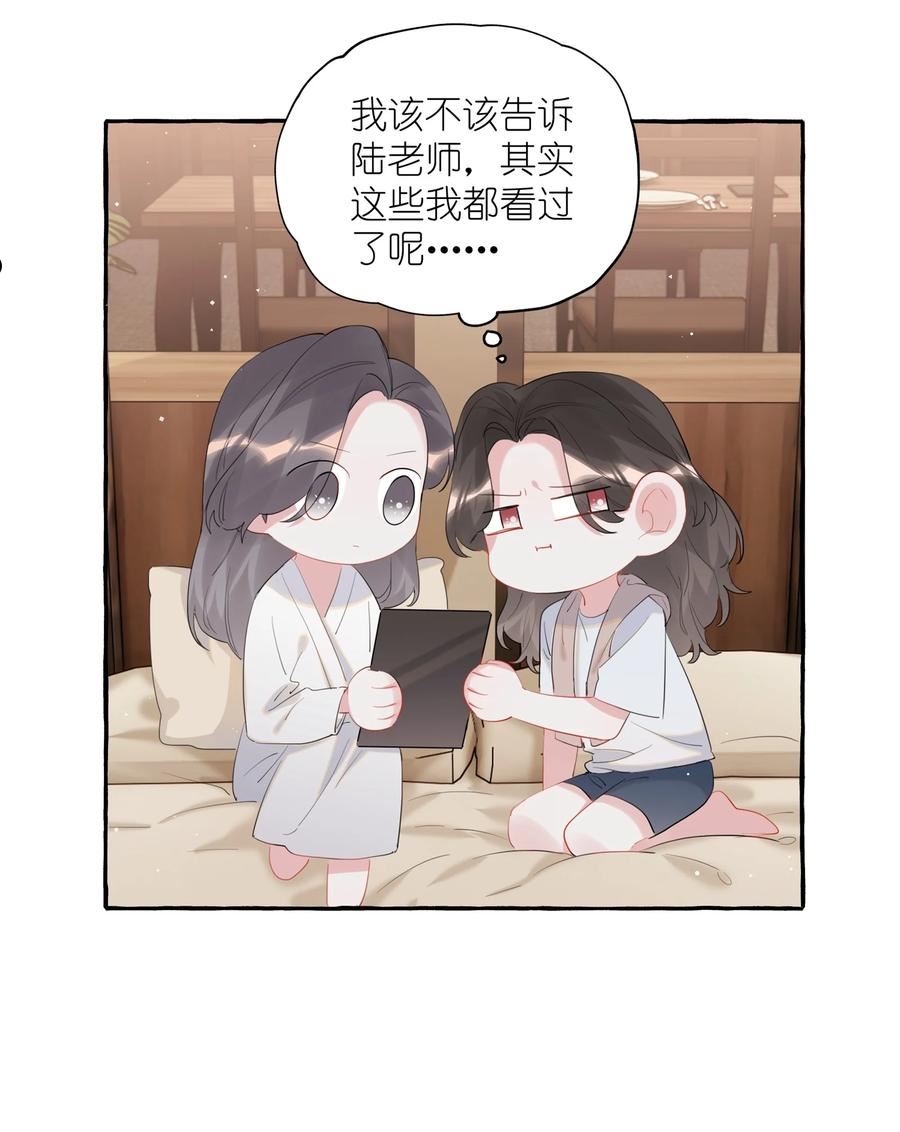 影后成双夏以桐漫画,055 棉花糖10图