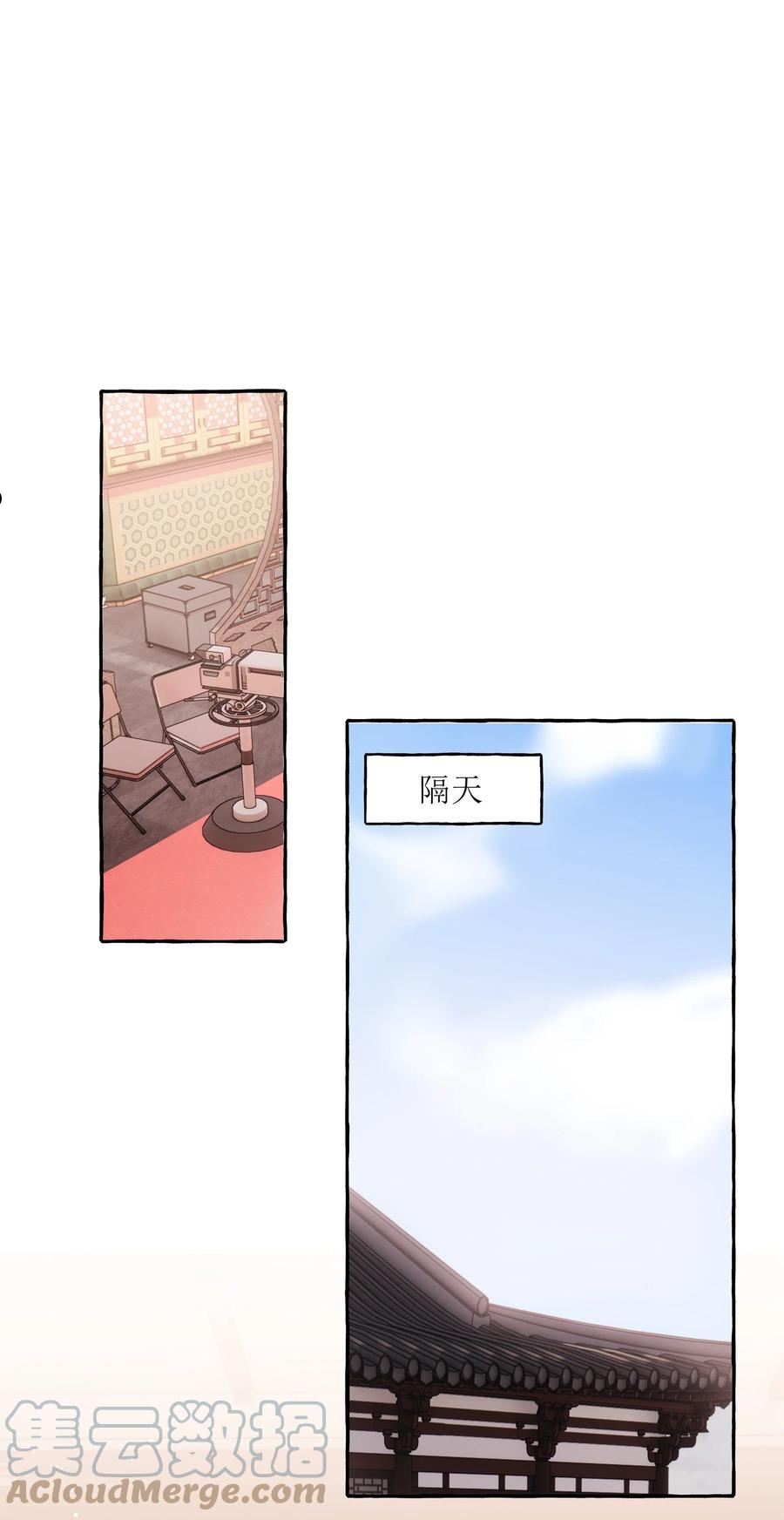 影后成双夏以桐漫画,055 棉花糖11图