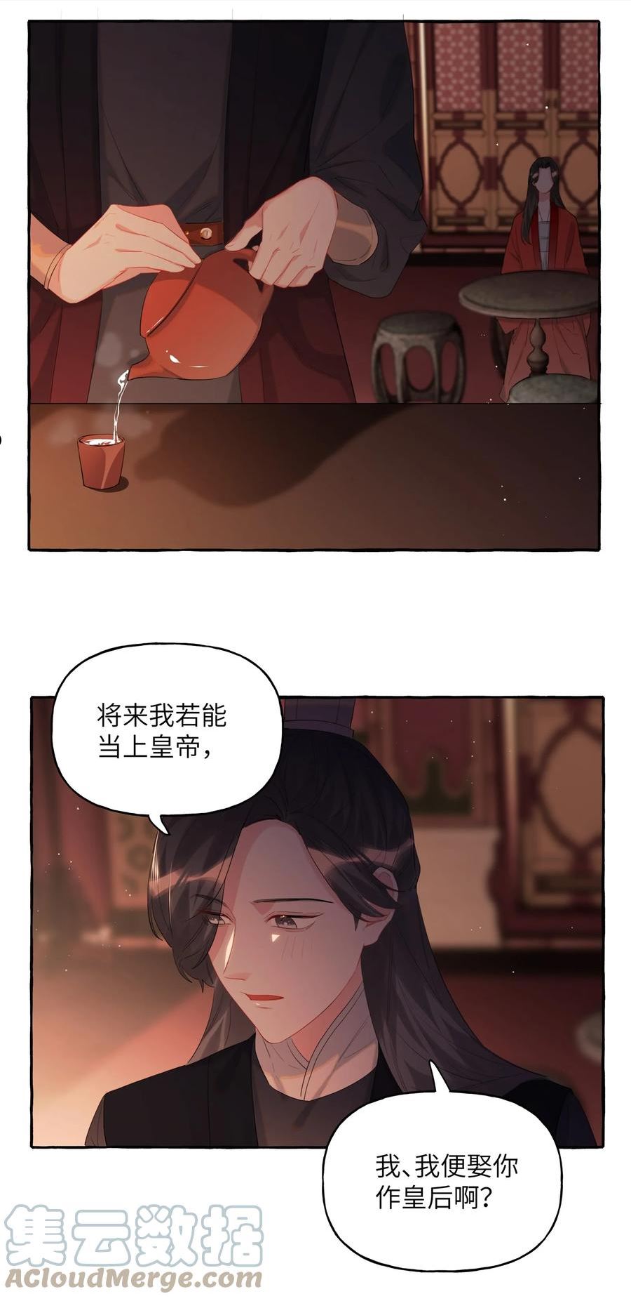 影后成双夏以桐漫画,055 棉花糖15图