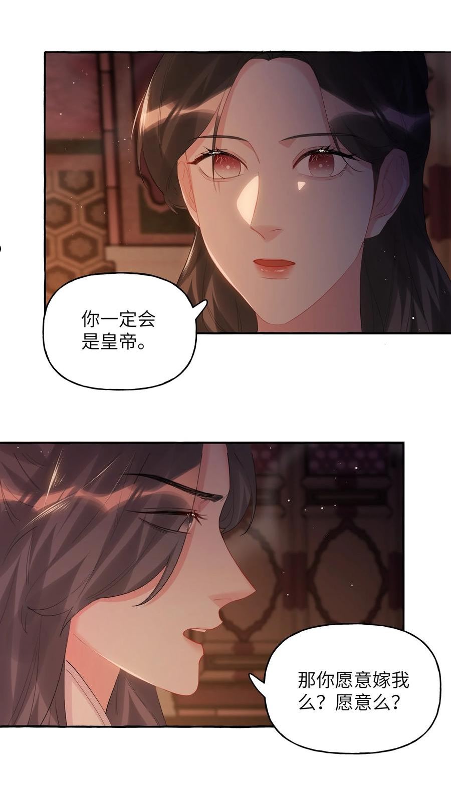 影后成双夏以桐漫画,055 棉花糖18图