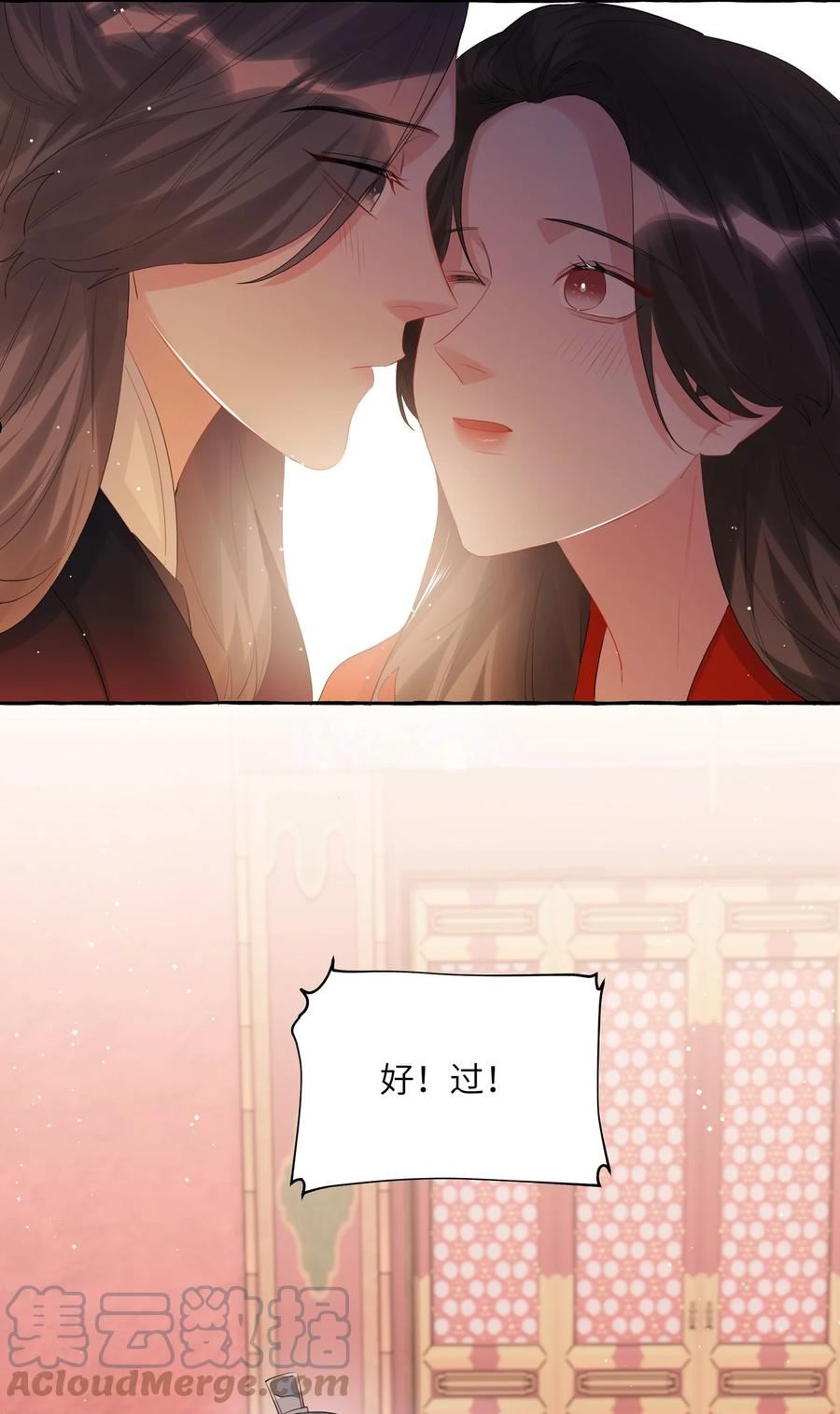 影后成双夏以桐漫画,055 棉花糖21图