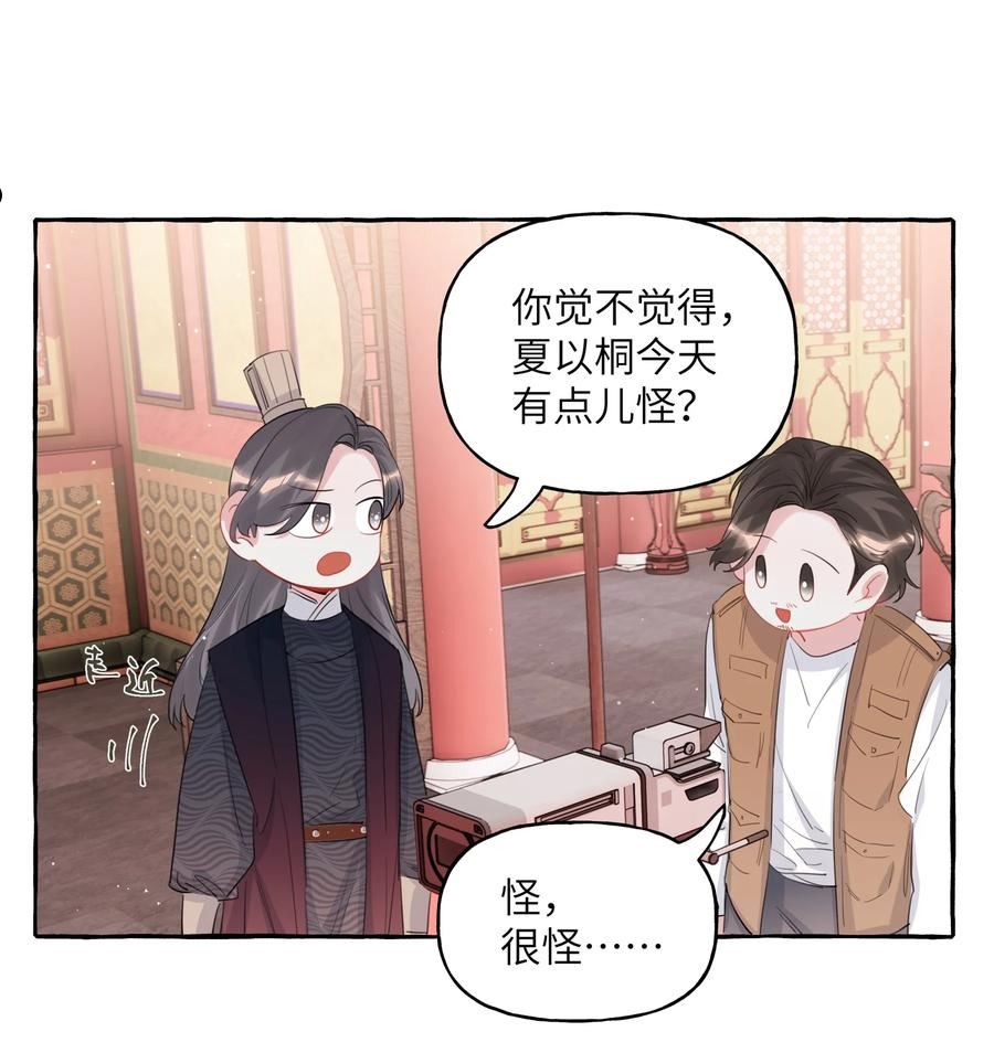 影后成双夏以桐漫画,055 棉花糖24图