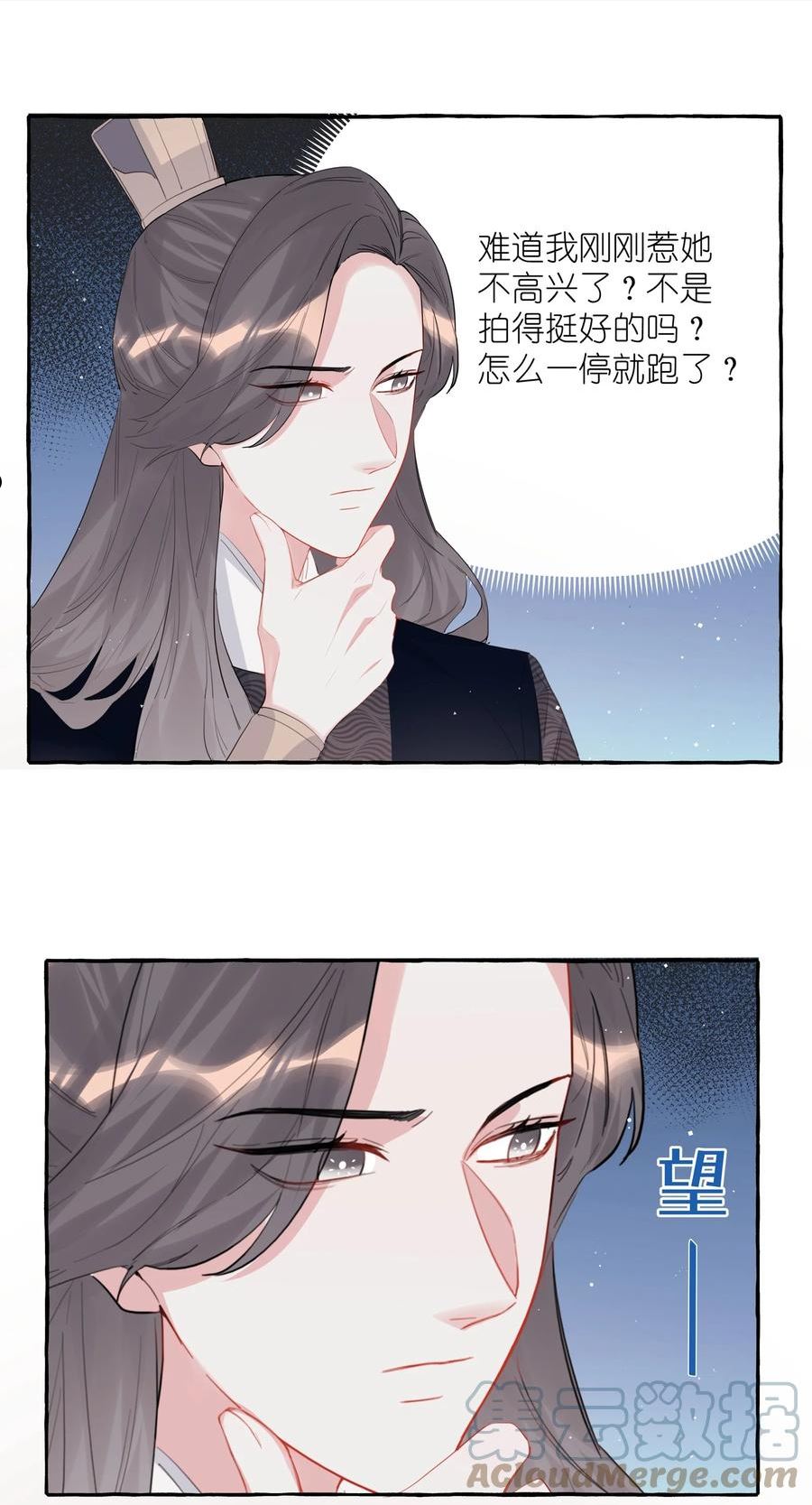 影后成双夏以桐漫画,055 棉花糖25图