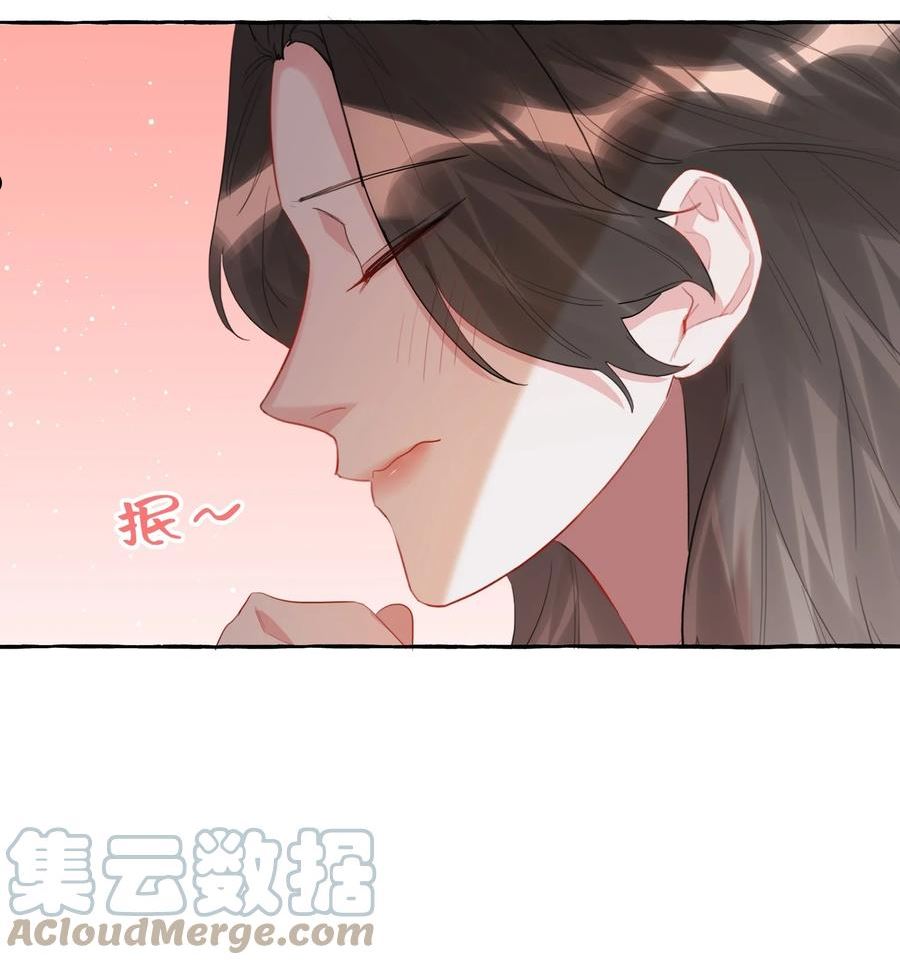 影后成双夏以桐漫画,055 棉花糖29图