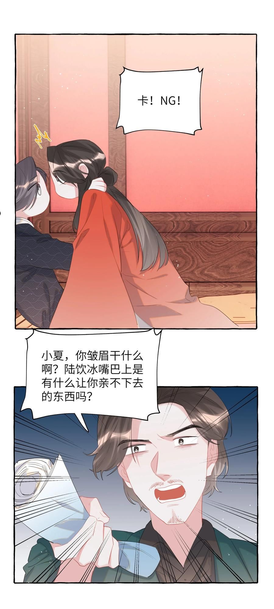 影后成双小说免费阅读漫画,056 我有喜欢的人14图