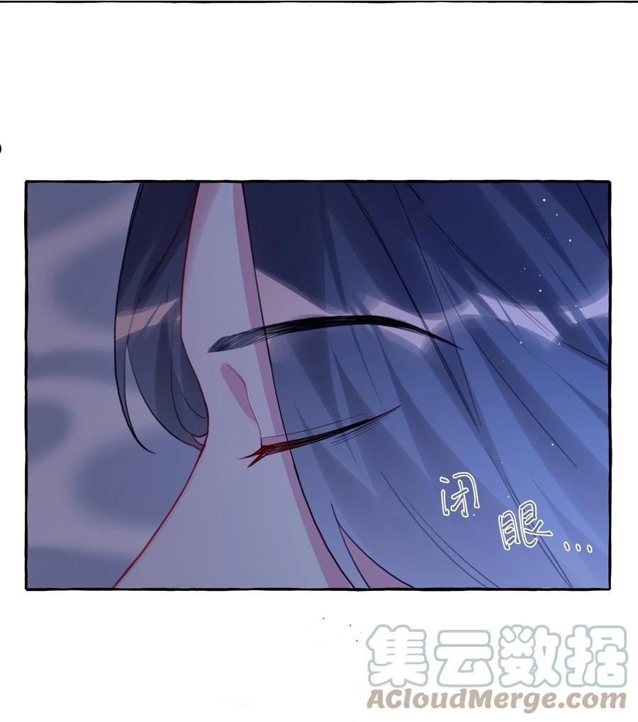 影后成双免费全文漫画,058 你不准谈恋爱13图