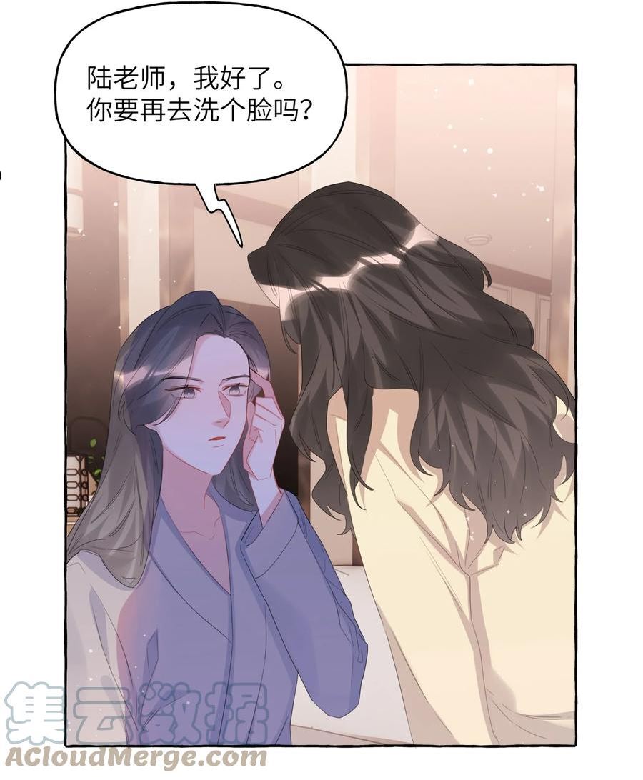 影后成双漫画免费下拉式阅读六漫画漫画,062 我选你21图