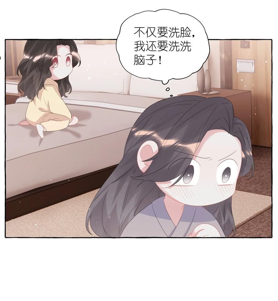 影后成双漫画免费下拉式阅读六漫画漫画,062 我选你24图