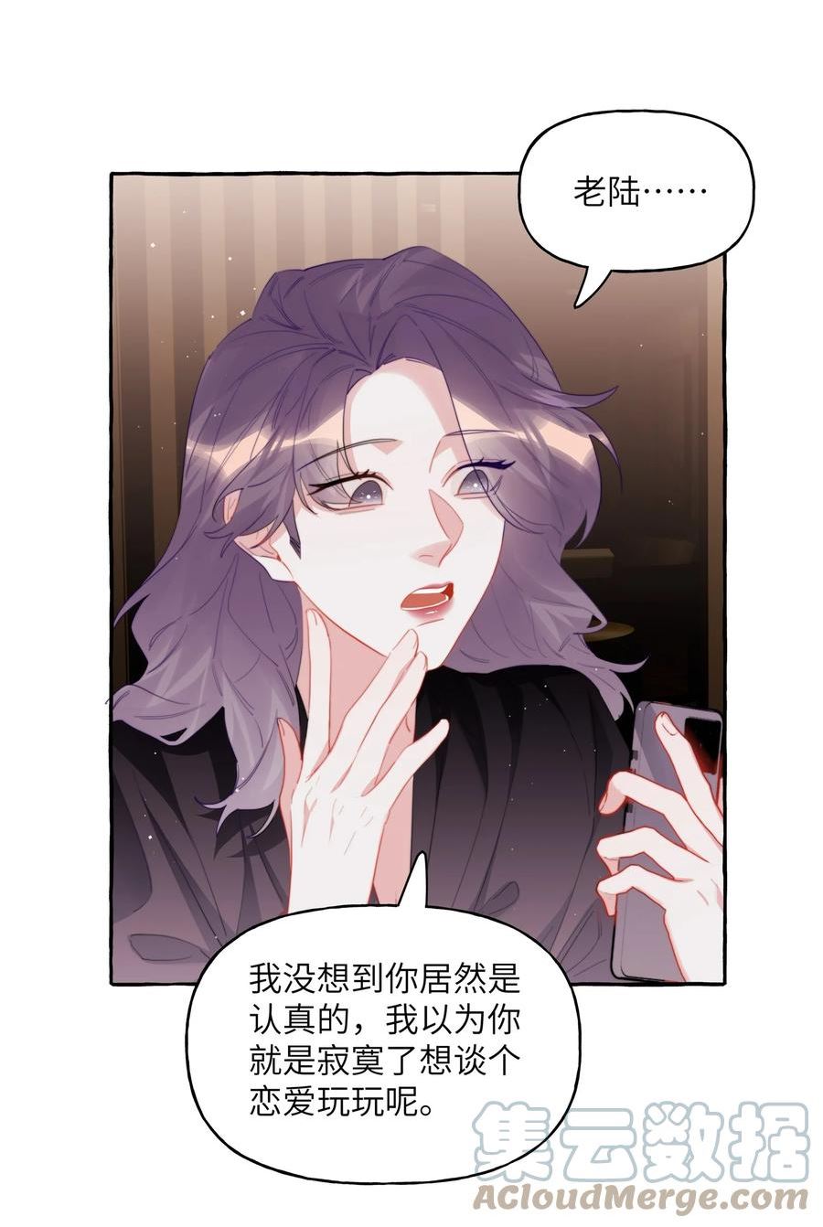 影后成双简介漫画,066 先来十部看看11图