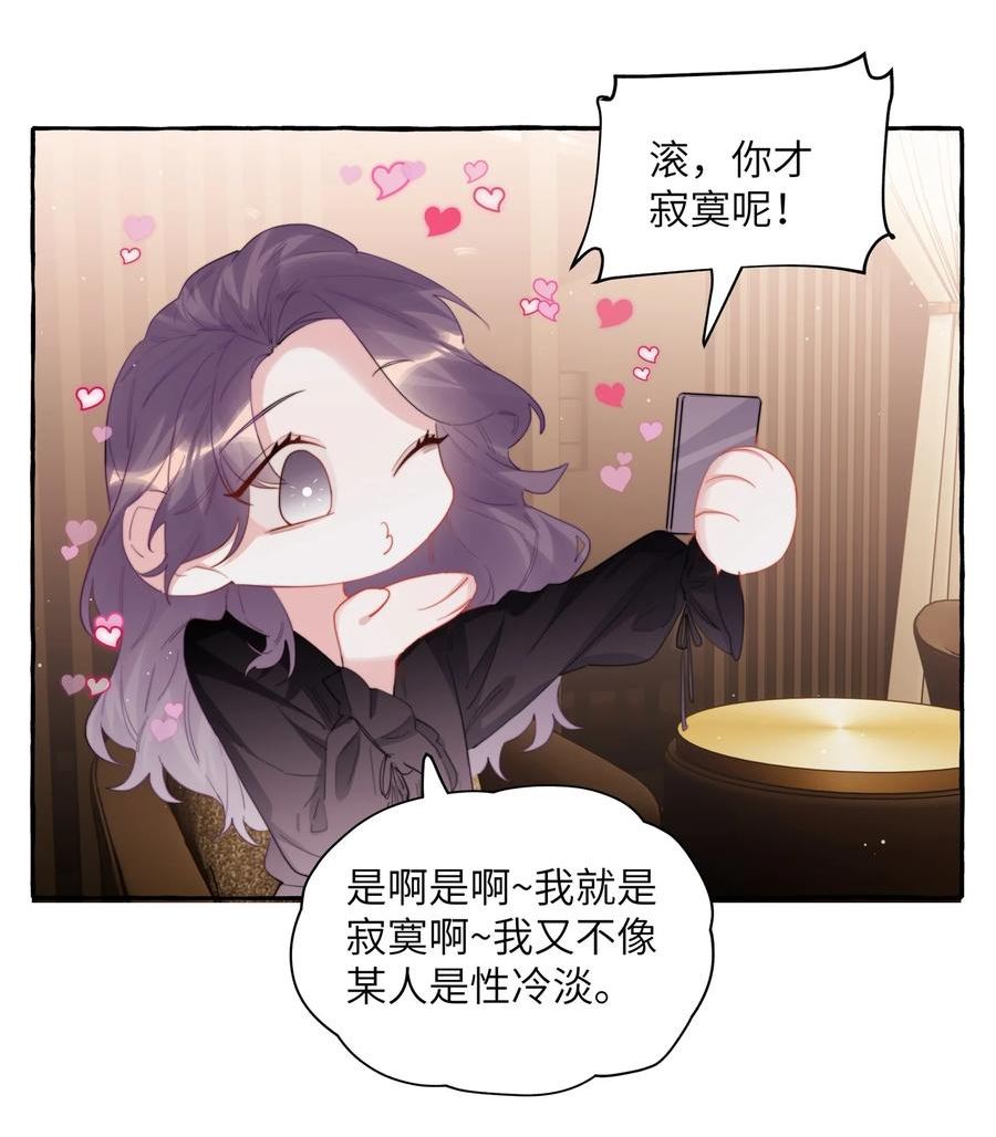 影后成双简介漫画,066 先来十部看看12图