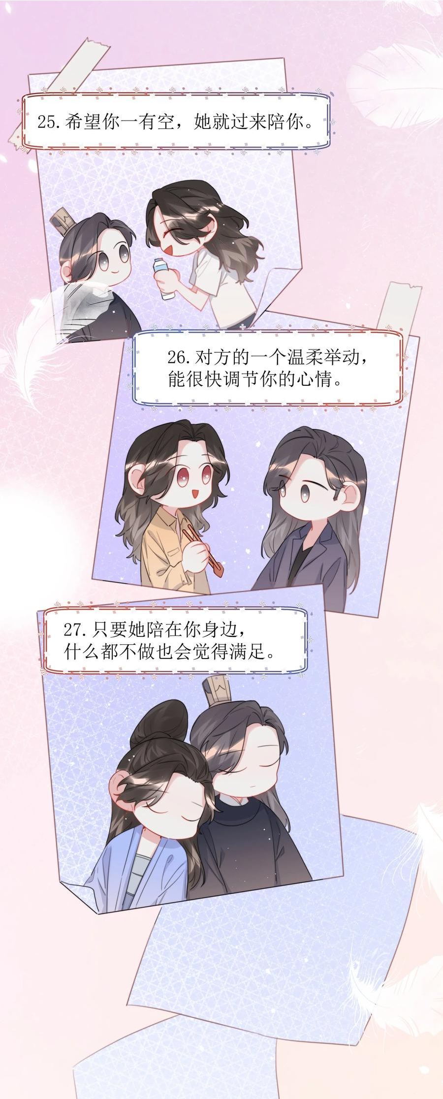 影后成双简介漫画,066 先来十部看看2图