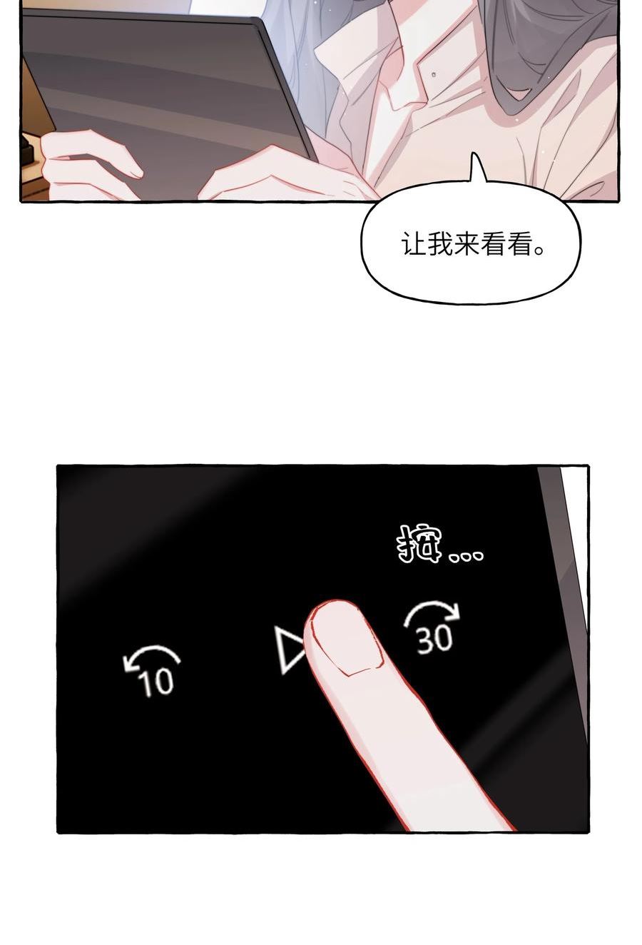 影后成双简介漫画,066 先来十部看看20图