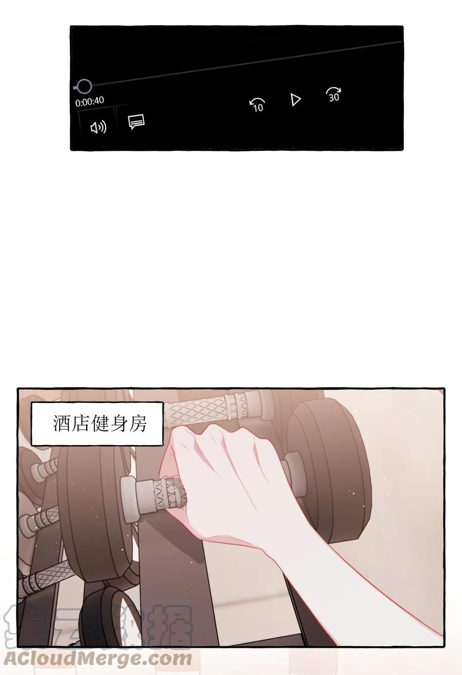 影后成双简介漫画,066 先来十部看看21图