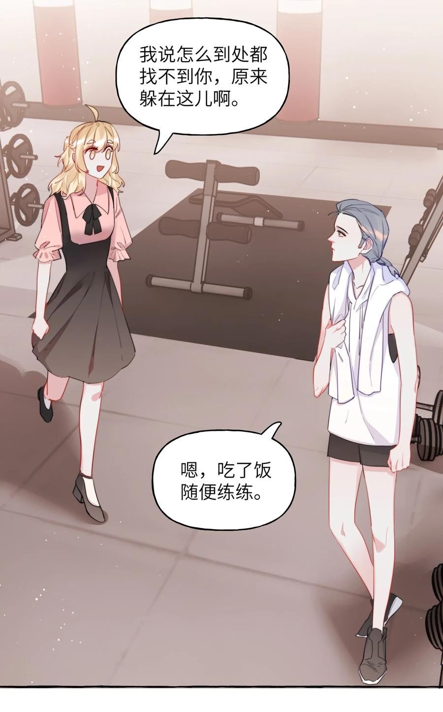 影后成双简介漫画,066 先来十部看看22图