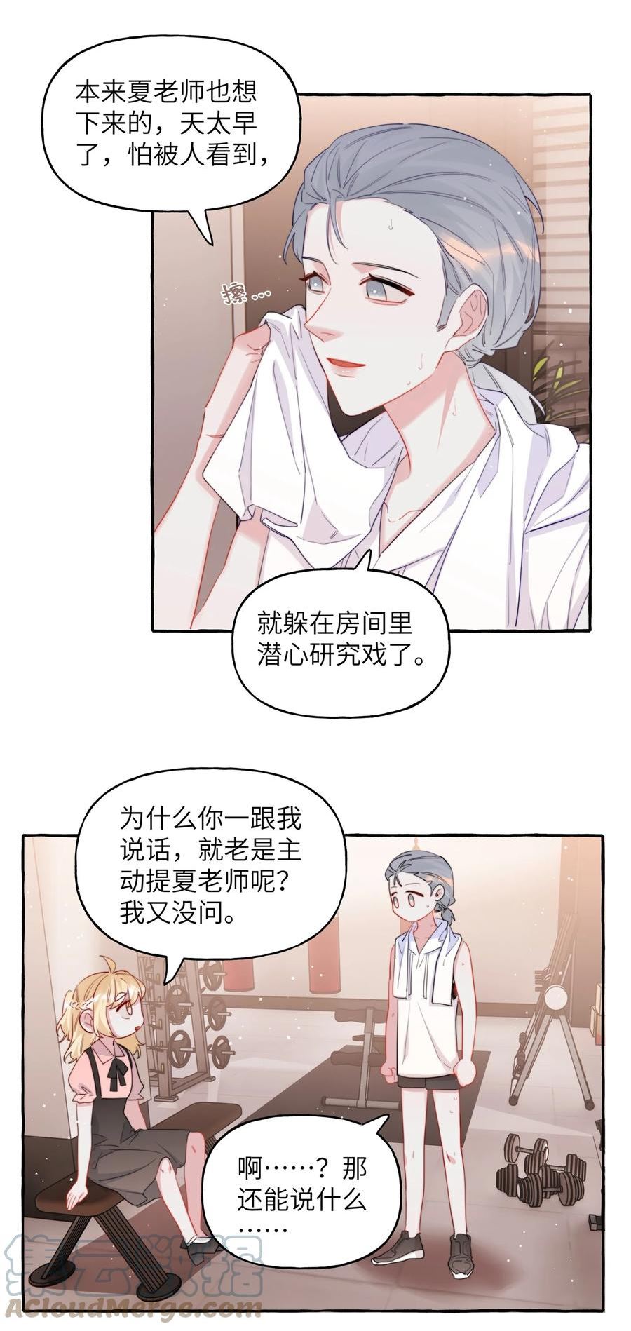 影后成双简介漫画,066 先来十部看看23图