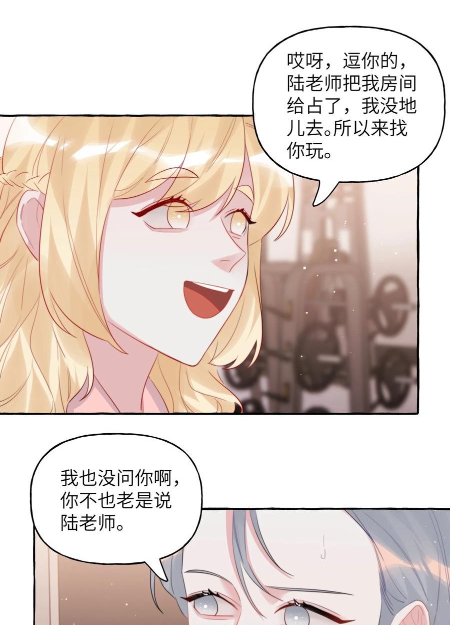 影后成双简介漫画,066 先来十部看看24图