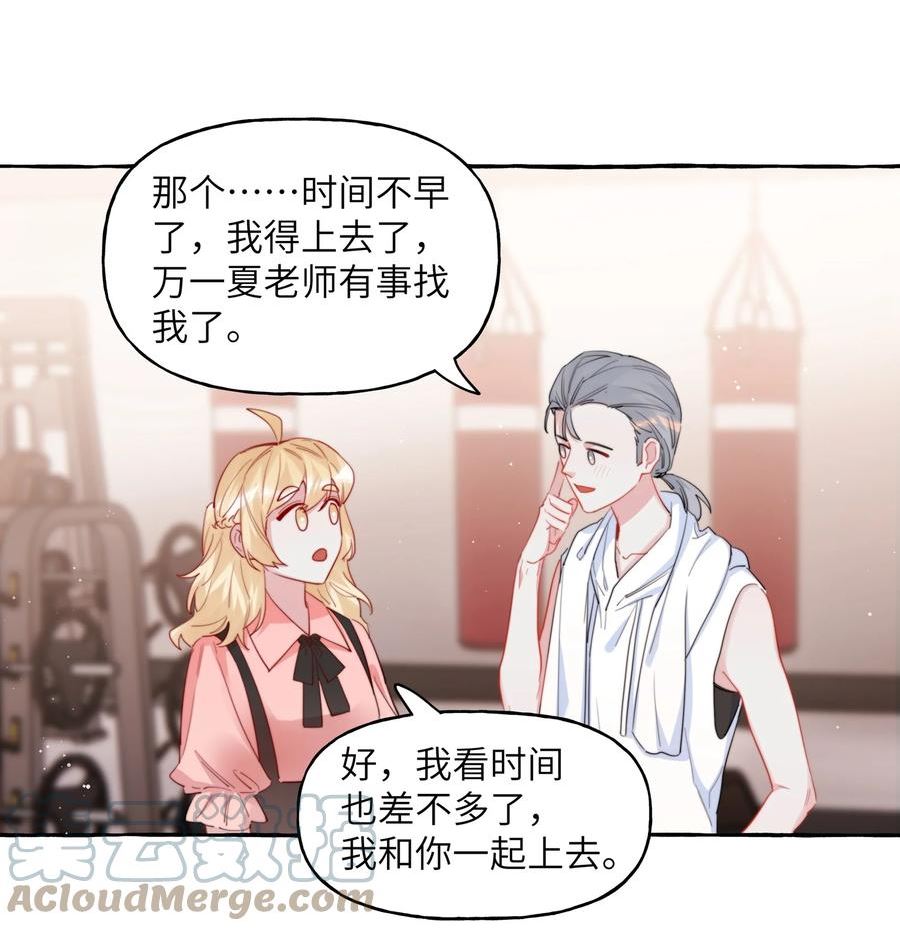 影后成双简介漫画,066 先来十部看看27图