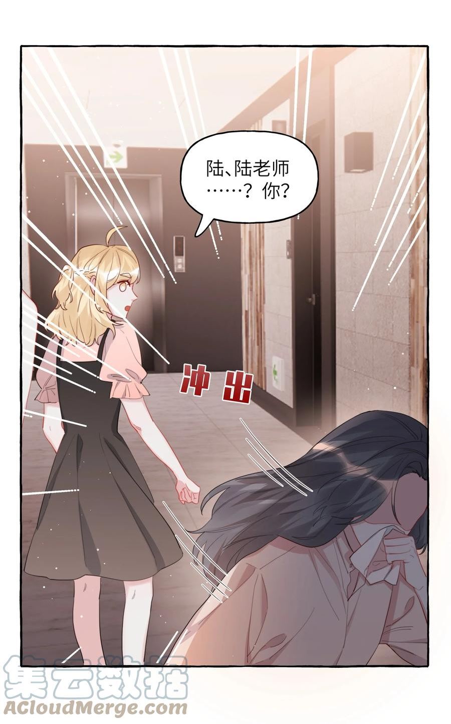 影后成双简介漫画,066 先来十部看看29图