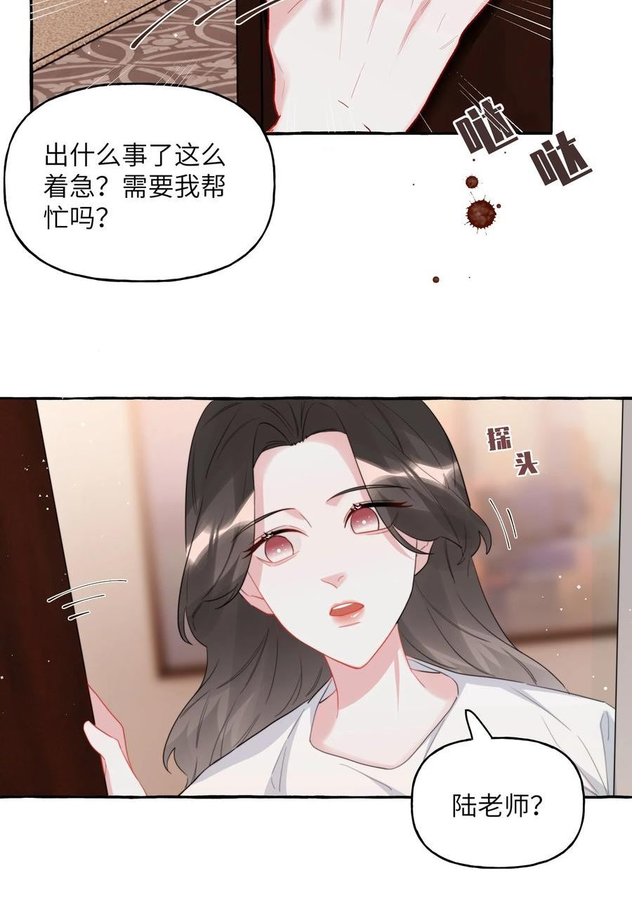 影后成双简介漫画,066 先来十部看看32图