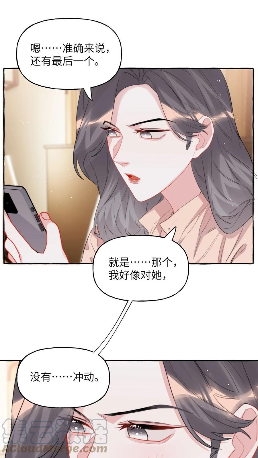 影后成双简介漫画,066 先来十部看看7图