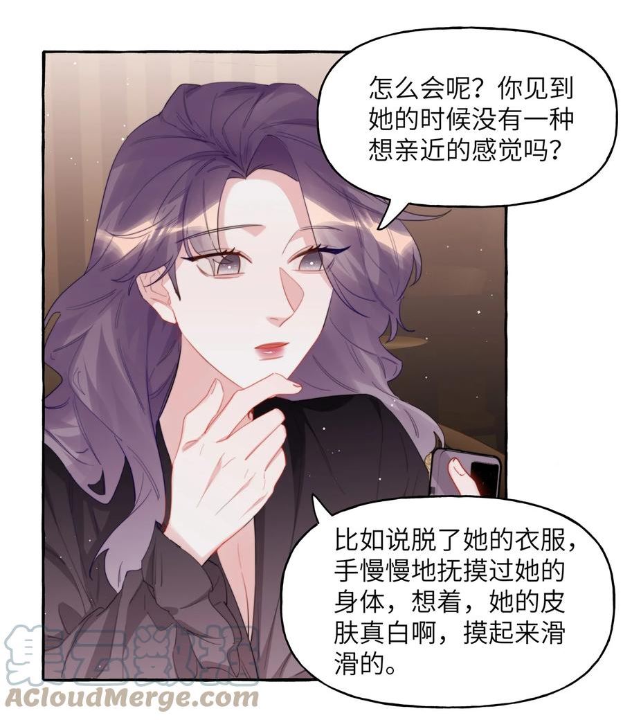 影后成双简介漫画,066 先来十部看看9图