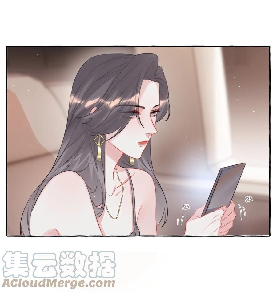 影后成双夏以桐漫画,070 你晚上回来吗？17图