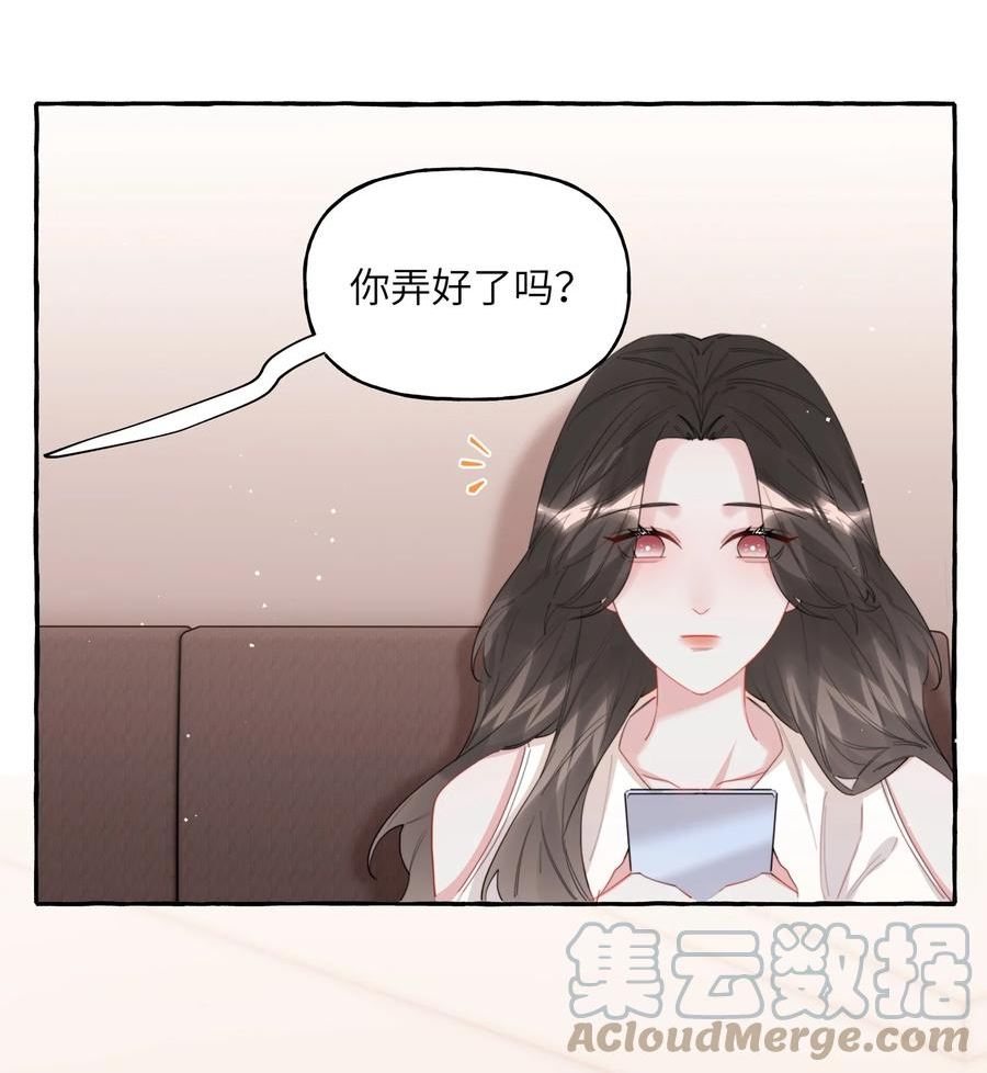 影后成双夏以桐漫画,070 你晚上回来吗？9图