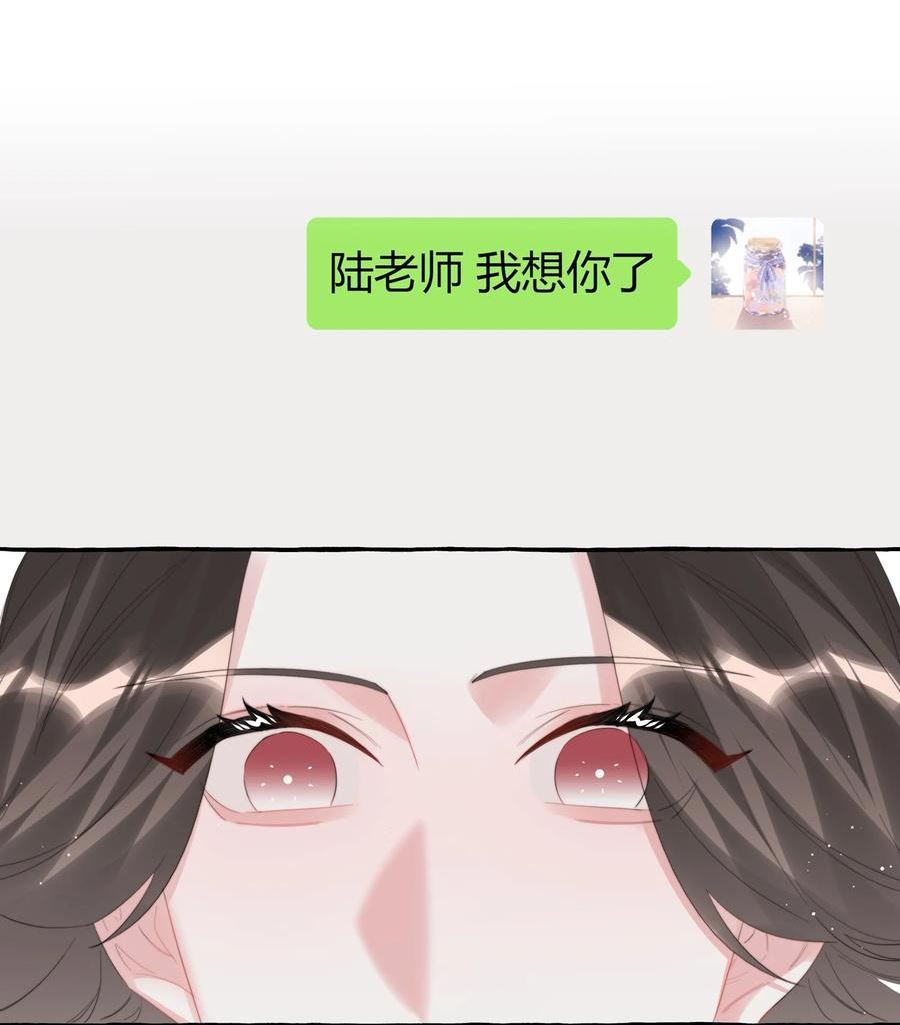 影后成双夏以桐漫画,076 谈恋爱吧，嗯？24图