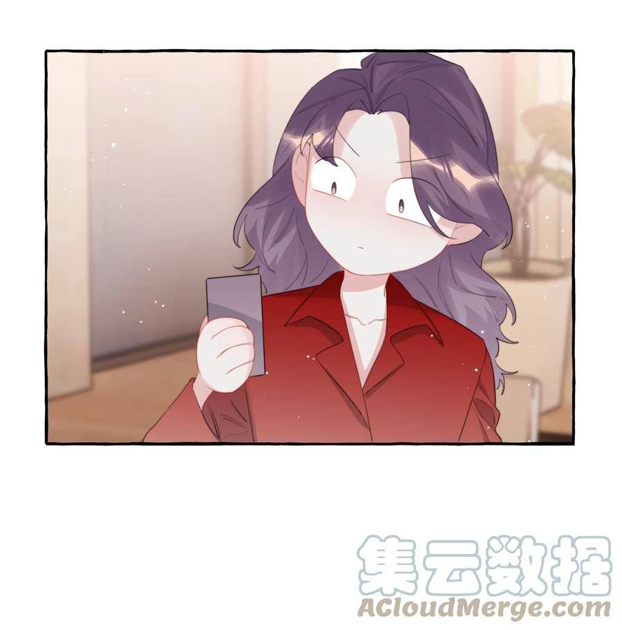 影后成双夏以桐漫画,077 我的女朋友23图