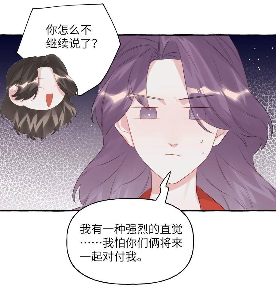 影后成双夏以桐漫画,077 我的女朋友28图