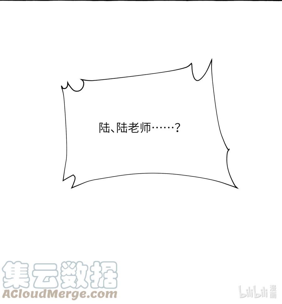 影后成双夏以桐漫画,077 我的女朋友33图